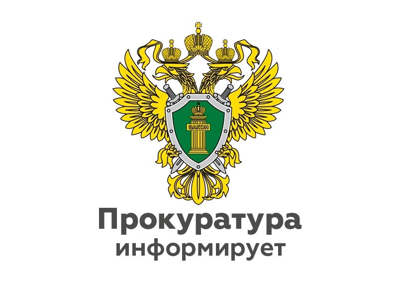 Законом установлены штрафы за продажу лекарств без рецепта и продажу табачной продукции несовершеннолетним.