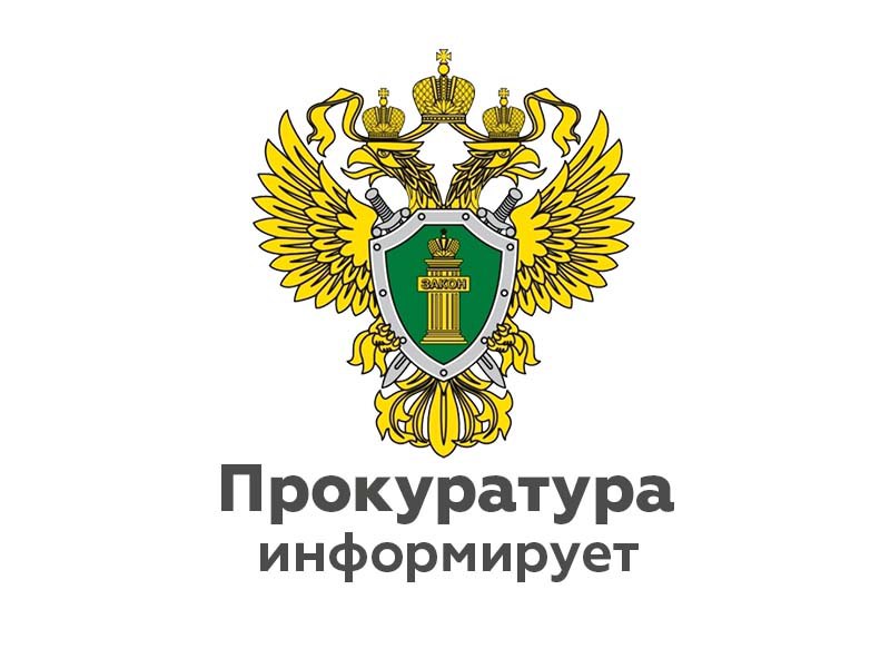 «По требованию прокуратуры Шимского района автомобильная дорога отремонтирована».