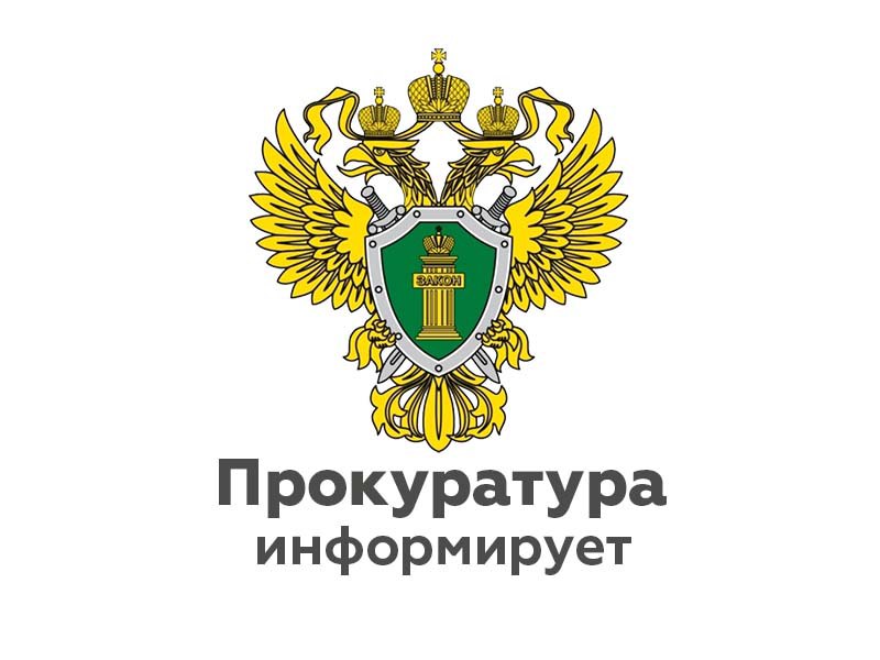 Понятие наркомании и роль прокуратуры в борьбе с ней.