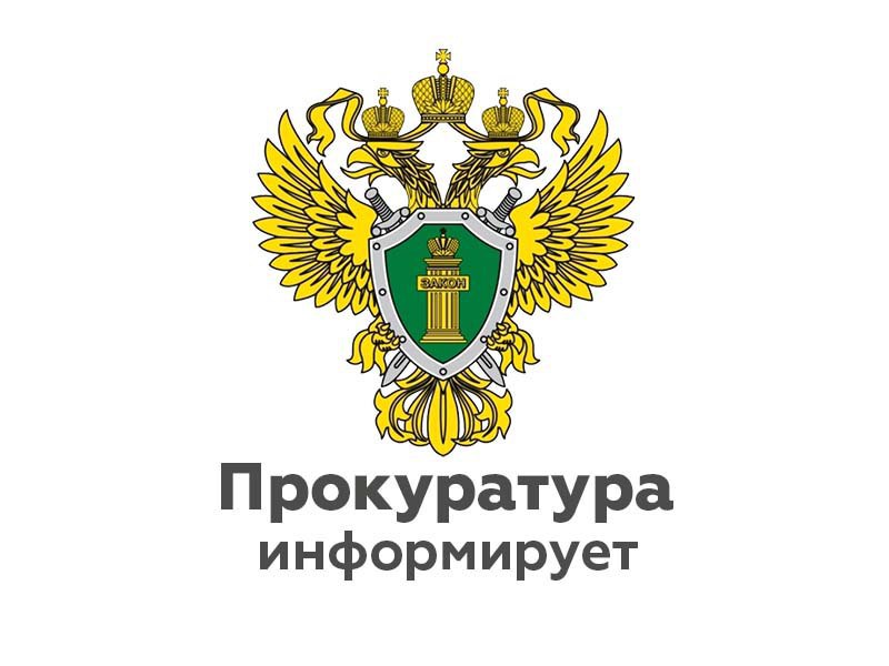 Прием жителей Новгородской области по вопросам нарушении закона на досудебнои стадии уголовного судопроизводства..