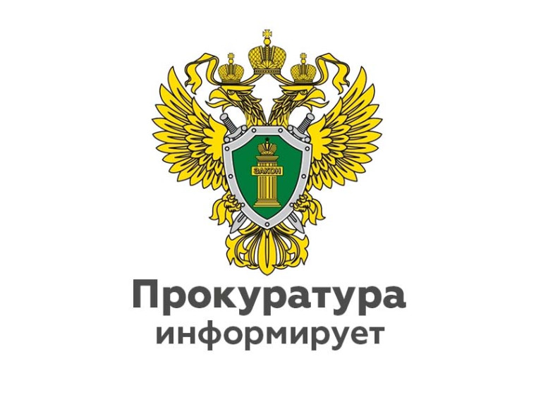 Прокуратурой Шимского района принесен протест на Положение о муниципальном контроле на автомобильном транспорте, городском наземном электрическом транспорте и в дорожном хозяйстве. Прокуратурой Шимского района принесен протест на Положение о муниципальном контроле на автомобильном транспорте, городском наземном электрическом транспорте и в дорожном хозяйстве.