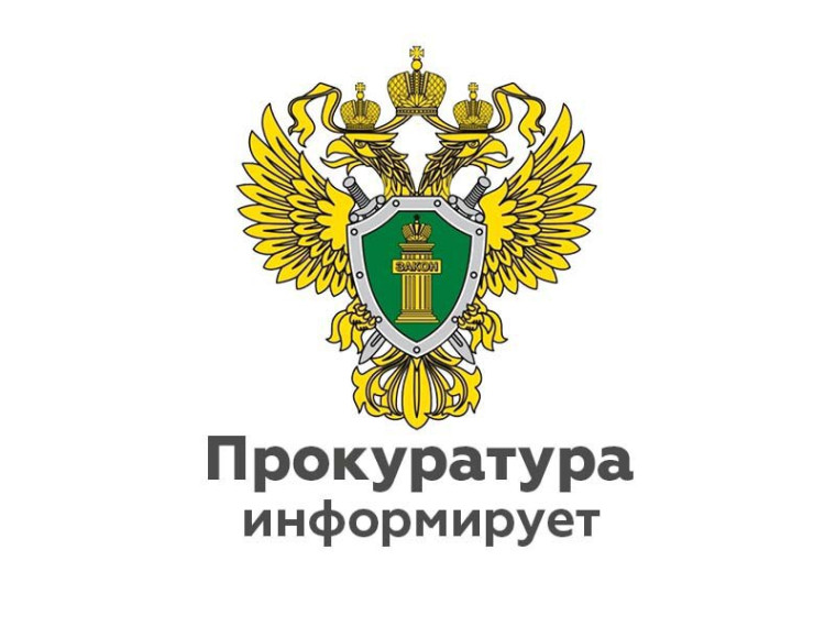 Прием жителей Новгородской области по вопросам нарушении закона на досудебнои стадии уголовного судопроизводства.. Прием жителей Новгородской области по вопросам нарушении закона на досудебнои стадии уголовного судопроизводства..
